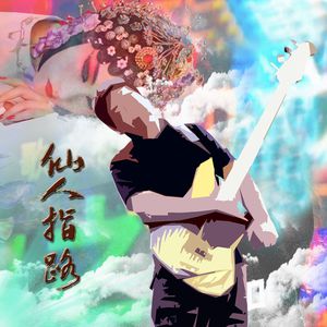 女儿调教妈妈黄片视频
