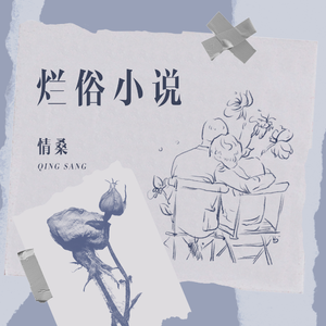 女儿调教妈妈黄片视频
