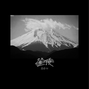 女儿调教妈妈黄片视频
